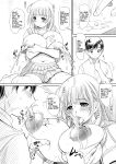 [NEEDLE GARDEN (Kantori)] nenene 1 - 5 (Love Plus) {MrRhythm888}