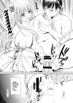 [NEEDLE GARDEN (Kantori)] nenene 1 - 5 (Love Plus) {MrRhythm888}