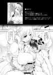 [NEEDLE GARDEN (Kantori)] nenene 1 - 5 (Love Plus) {MrRhythm888}