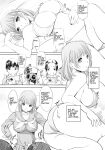[NEEDLE GARDEN (Kantori)] nenene 1 - 5 (Love Plus) {MrRhythm888}