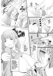 [NEEDLE GARDEN (Kantori)] nenene 1 - 5 (Love Plus) {MrRhythm888}