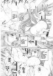 [NEEDLE GARDEN (Kantori)] nenene 1 - 5 (Love Plus) {MrRhythm888}