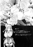 [NEEDLE GARDEN (Kantori)] nenene 1 - 5 (Love Plus) {MrRhythm888}