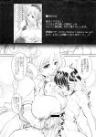 [NEEDLE GARDEN (Kantori)] nenene 1 - 5 (Love Plus) {MrRhythm888}