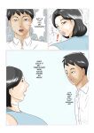 I Saw The School Nurse's Underwear And It Awakened My Sexuality... Later, As An Adult, I Met That Nurse Again