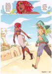 [GekkoNSFW] Sneaking into the Forbidden Town ch.1-2 (TLOZ: Breath of the Wild) [ongoing]