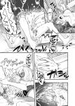 [Garyo] Ippai Kochokocho shite Ageru kara Oshio Ippai Pyuppyu shite! [English] [biribiri] [Digital]