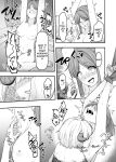 [Garyo] Ippai Kochokocho shite Ageru kara Oshio Ippai Pyuppyu shite! [English] [biribiri] [Digital]