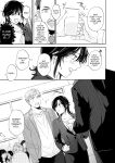 [Secret Alpaca Farm (Meeo)] If I Have a Chance, I Want to Warp My Boyfriend's Fetishes! ~Louder~ [English] [Digital]
