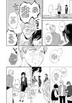 [Secret Alpaca Farm (Meeo)] If I Have a Chance, I Want to Warp My Boyfriend's Fetishes! ~Louder~ [English] [Digital]
