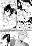 [Secret Alpaca Farm (Meeo)] If I Have a Chance, I Want to Warp My Boyfriend's Fetishes! ~Louder~ [English] [Digital]