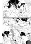 [Secret Alpaca Farm (Meeo)] If I Have a Chance, I Want to Warp My Boyfriend's Fetishes! ~Louder~ [English] [Digital]
