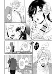 [Secret Alpaca Farm (Meeo)] If I Have a Chance, I Want to Warp My Boyfriend's Fetishes! ~Louder~ [English] [Digital]
