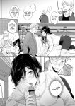 [Secret Alpaca Farm (Meeo)] If I Have a Chance, I Want to Warp My Boyfriend's Fetishes! ~Louder~ [English] [Digital]