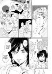 [Secret Alpaca Farm (Meeo)] If I Have a Chance, I Want to Warp My Boyfriend's Fetishes! ~Louder~ [English] [Digital]