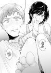 [Secret Alpaca Farm (Meeo)] If I Have a Chance, I Want to Warp My Boyfriend's Fetishes! ~Louder~ [English] [Digital]