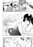 [Secret Alpaca Farm (Meeo)] If I Have a Chance, I Want to Warp My Boyfriend's Fetishes! ~Louder~ [English] [Digital]