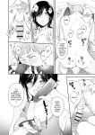 [Secret Alpaca Farm (Meeo)] If I Have a Chance, I Want to Warp My Boyfriend's Fetishes! ~Louder~ [English] [Digital]