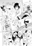 [Secret Alpaca Farm (Meeo)] If I Have a Chance, I Want to Warp My Boyfriend's Fetishes! ~Louder~ [English] [Digital]