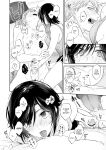 [Secret Alpaca Farm (Meeo)] If I Have a Chance, I Want to Warp My Boyfriend's Fetishes! ~Louder~ [English] [Digital]
