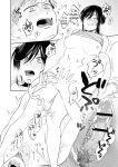 [Secret Alpaca Farm (Meeo)] If I Have a Chance, I Want to Warp My Boyfriend's Fetishes! ~Louder~ [English] [Digital]