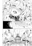 [Hinazuka Ryo] Omokage Asobi 1+2 | Playing with Memories 1+2 (Nureru, Oboreru, Sore wa Koi.) [English] [ConTL] [Digital]