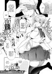[Hinazuka Ryo] Omokage Asobi 1+2 | Playing with Memories 1+2 (Nureru, Oboreru, Sore wa Koi.) [English] [ConTL] [Digital]