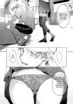 [Hinazuka Ryo] Omokage Asobi 1+2 | Playing with Memories 1+2 (Nureru, Oboreru, Sore wa Koi.) [English] [ConTL] [Digital]