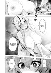 [Hashioki (Otemoto)] Saikyou Shuzoku no Ryuu no Musume ga Shitsukoku Kozukuri o Nedatte Kuru node Futanari Chinchin de Wakaraseru Hanashi | The Daughter of the Strongest Dragon Race Won't Stop Begging for a Baby, So I'll Teach Her a Lesson with My Futanar