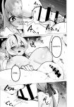 [Hashioki (Otemoto)] Saikyou Shuzoku no Ryuu no Musume ga Shitsukoku Kozukuri o Nedatte Kuru node Futanari Chinchin de Wakaraseru Hanashi | The Daughter of the Strongest Dragon Race Won't Stop Begging for a Baby, So I'll Teach Her a Lesson with My Futanar