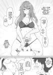 [Tsubame] Splurt♡ Happy Re-turn (MTL)