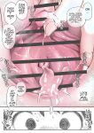 [Tsubame] Splurt♡ Happy Re-turn (MTL)
