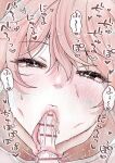 [Tsubame] Splurt♡ Happy Re-turn (MTL)