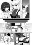 [Grove Grow (Komori Kuduyu)] Cosplay-bu Ura Katsudou Nisshi - Cosplay CLUB Secret Activity diary 3 [English] [SCANMTL] [Digital]