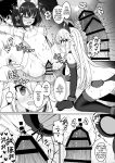[Grove Grow (Komori Kuduyu)] Cosplay-bu Ura Katsudou Nisshi - Cosplay CLUB Secret Activity diary 3 [English] [SCANMTL] [Digital]