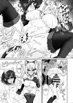 [Grove Grow (Komori Kuduyu)] Cosplay-bu Ura Katsudou Nisshi - Cosplay CLUB Secret Activity diary 3 [English] [SCANMTL] [Digital]