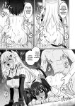 [Grove Grow (Komori Kuduyu)] Cosplay-bu Ura Katsudou Nisshi - Cosplay CLUB Secret Activity diary 3 [English] [SCANMTL] [Digital]