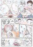 [Tsubame] Futanari Housewife's Ramblings 6: My Favorite Wall Ass (MTL)