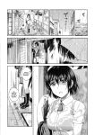 (SC2017 Winter) [ManiacStreet (Sugaishi)] Amanatsu - Sweet Rainy Girly Summer (Yotsubato!) [English] [Gagak_Ireng] (rewrite)