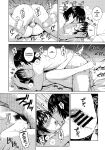 (SC2017 Winter) [ManiacStreet (Sugaishi)] Amanatsu - Sweet Rainy Girly Summer (Yotsubato!) [English] [Gagak_Ireng] (rewrite)
