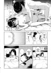 (SC2017 Winter) [ManiacStreet (Sugaishi)] Amanatsu - Sweet Rainy Girly Summer (Yotsubato!) [English] [Gagak_Ireng] (rewrite)