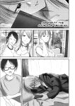 [Nakaura Tomoki] Ueno-kun wa Kaihatsu-zumi Dai 77 wa | Ueno-kun Has Been Developed Chapter 77 [English]
