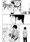 [Nakaura Tomoki] Ueno-kun wa Kaihatsu-zumi Dai 77 wa | Ueno-kun Has Been Developed Chapter 77 [English]