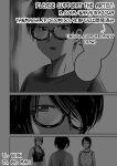 [Nakaura Tomoki] Ueno-kun wa Kaihatsu-zumi Dai 77 wa | Ueno-kun Has Been Developed Chapter 77 [English]