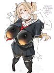 [AlterKyon, various] Orion (Ion)
