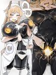 [AlterKyon, various] Orion (Ion)