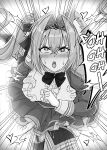 [LSC5] Character Series - Daiwa Scarlet (Uma Musume) [English] [RagsSgar_Translations]
