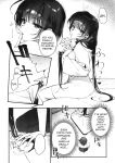 (C106) [Gyoza Baby (Waraiwari Gyoza)] Kisaki Kaichou! Ofuro Agari no Service Time!? (Blue Archive) [English] [N.B.C.J.B.S]