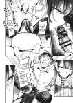 (C106) [Gyoza Baby (Waraiwari Gyoza)] Kisaki Kaichou! Ofuro Agari no Service Time!? (Blue Archive) [English] [N.B.C.J.B.S]