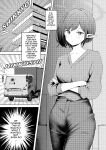 [For Us (Yonjiri)] Oki Aoi to no Dousei Shonichi | First Day Living with Aoi Toki (Blue Achive) [English] [DNTA] [Digital]